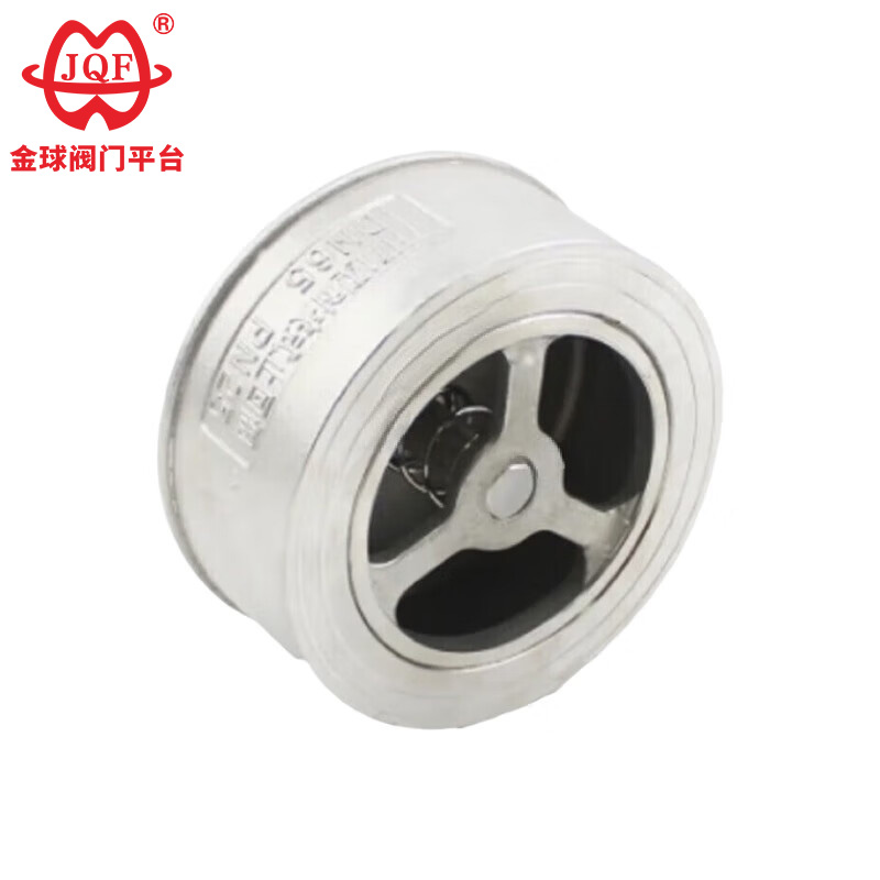 Tək Plitəli Yoxlama Valfı